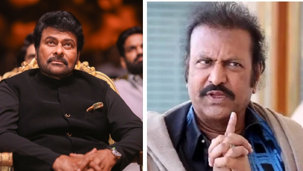 Chiranjeevi pokes Mohan Babu over Vajrotsavam controversy at ANR National Award function