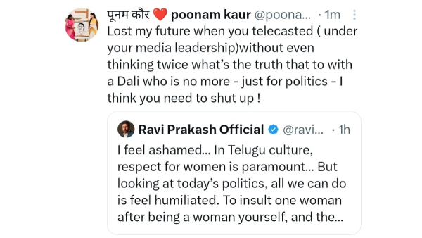 Actress Poonam kaur made sensational comments on journalist ravi prakash