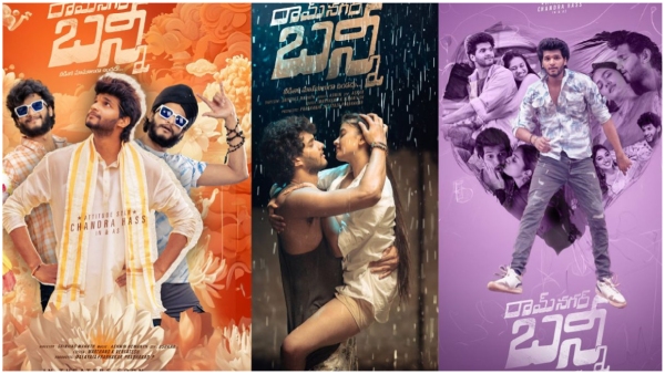 Ram Nagar Bunny 3 days Box Office Collections Worldwide Ram Nagar Bunny 3 days Box Office Collections Worldwide