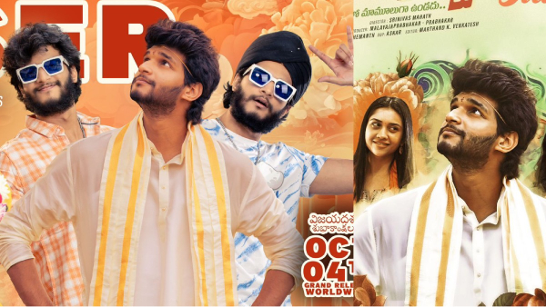 Ram Nagar Bunny Movie Twitter Review