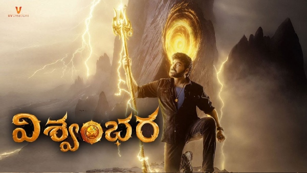 chiranjeevi vishwambhara got kalki 2898 ad makers missed sentiment