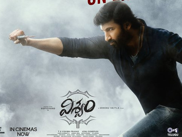 Gopichand s Viswam Day 3 Collections here s the details