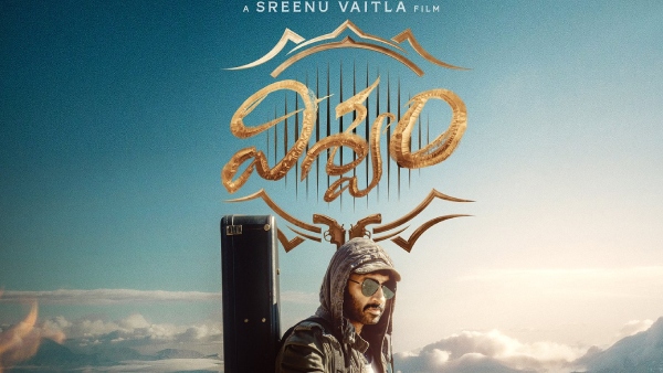 Viswam Movie Review in Telugu Sreenu Vaitla Gopichand s mark movie Viswam Movie Review in Telugu Sreenu Vaitla Gopichand s mark movie