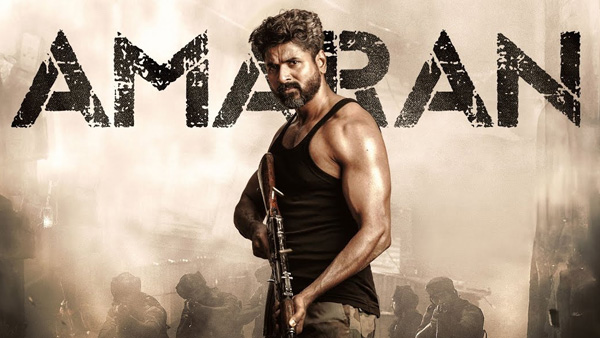 tollywood diwali releases Lucky Baskhar KA Amaran Bagheera total 4 movies ott details are here