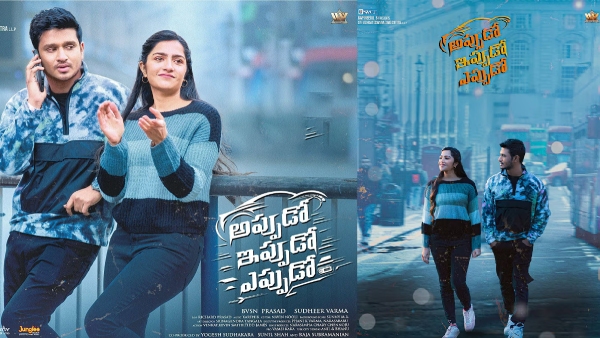 Appudo Ippudo Eppudo Review in Telugu  Nikhil Siddharth and Rukmini Vasanth Show not impressed