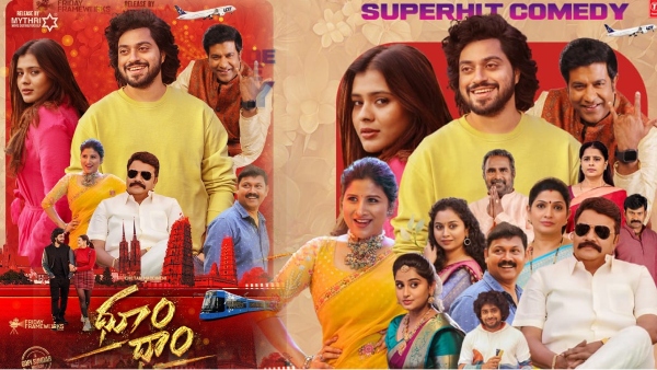 Dhoom Dhaam Collections Dhoom Dhaam Collections