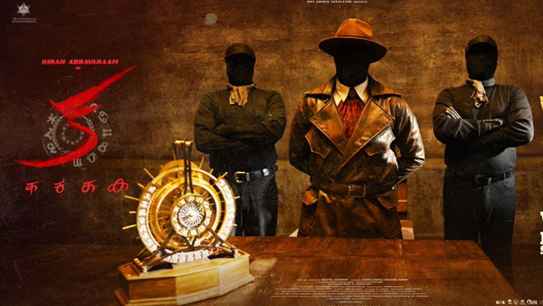 Kiran Abbavaram KA Movie Day 15 Box Office Collection Worldwide