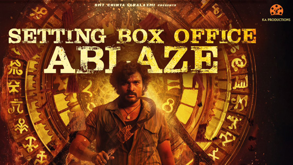 Kiran Abbavaram KA Movie Day 4 Box Office Collection Worldwide Kiran Abbavaram KA Movie Day 4 Box Office Collection Worldwide