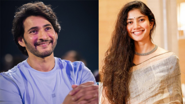 Sai Pallavi Mind Blowing Dance Steps on Mahesh Babu s Athidhi Movie Look at Viral Video
