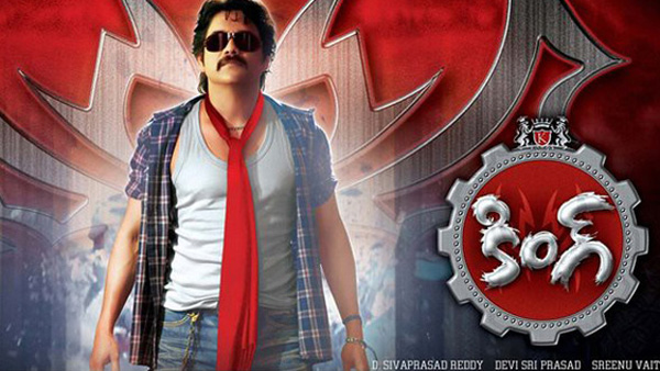 Writer kona Venkat made sensational comments on Akkineni Nagarjuna s king movie