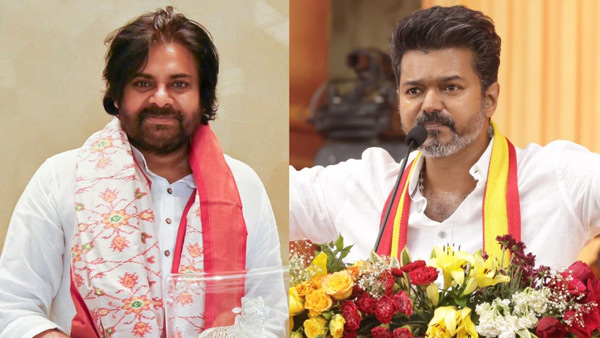 Pawan Kalyan Fans disappointed over Vijay s Political Stragies and Decision Making