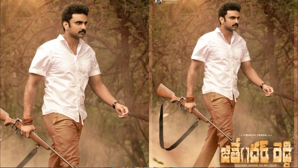 Why Ban on Jitender Reddy Movie What is controversial in the content says Rakesh Varre Why Ban on Jitender Reddy Movie What is controversial in the content says Rakesh Varre