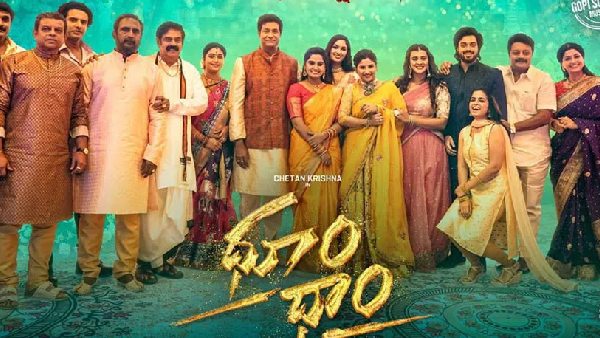 Dhoom Dhaam Movie Review in Telugu  Hebbah Patel  Chetan Krishna lovely chemistry With Vennela Kishore comedy