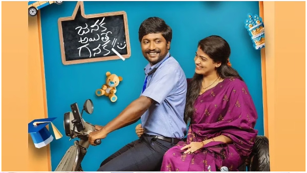 OTT Releases on Netflix Prime Disney Hotstar Jio Cinema Amazon Prime Video in november 1 st week 2024