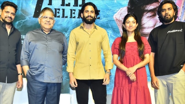 Akkineni Naga Chaitanya Sai Pallavi s Thandel movie team released a special video on Movie release date