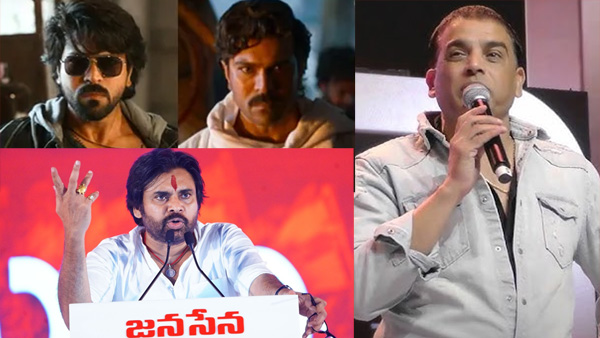 game changer linked with janasena dil raju made hot comments