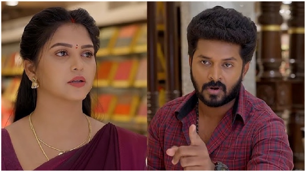 Gunde Ninda Gudi Gantalu serial episode 325 December 30th 2024 here is full story