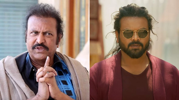 is fight between Manchu mohan babu and manoj babu