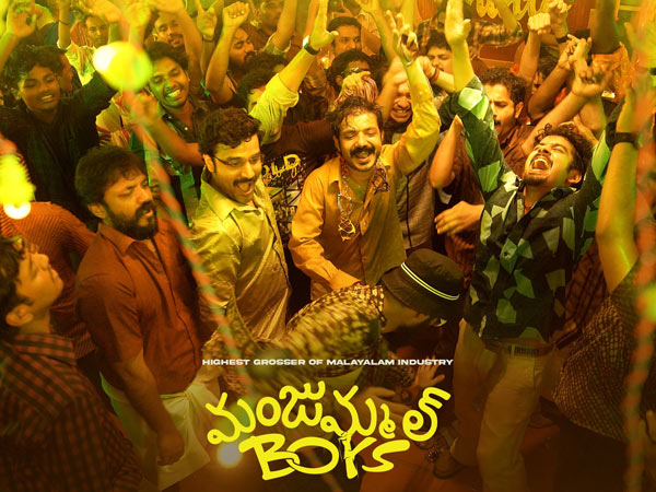 2024 mollywood cinema total roundup with profits and loses