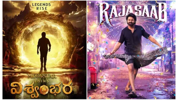 Prabhas Raja Saab is likely to be postponed due to Chiranjeevi s Vishvambhara