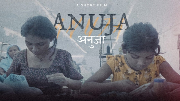 Oscar-nominated Indian short film Anuja stream on Netflix from February 5