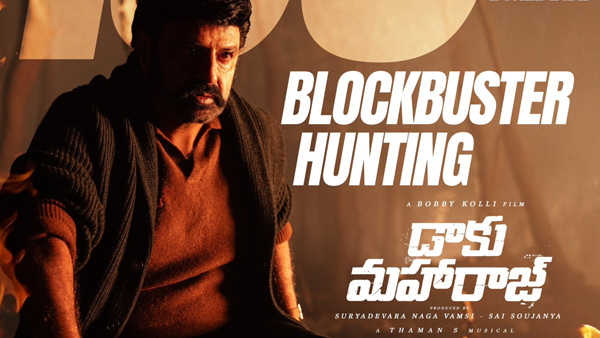 nandamuri Balakrishna achieved rare record for box office collections