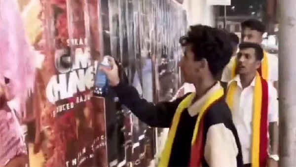 Kannada Parirakshana Samithi protest against telugu movies releasing in karnataka Kannada Parirakshana Samithi protest against telugu movies releasing in karnataka