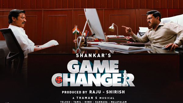 game changer poster leaks every movies fake collection exposed in tollywood game changer poster leaks every movies fake collection exposed in tollywood