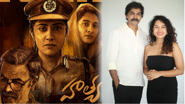 Hatya Review and Rating Hatya Review and Rating