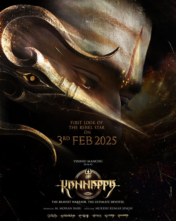 Kannappa Manchu vishnu team Date locked for pan india star Prabhas look reveal Kannappa Manchu vishnu team Date locked for pan india star Prabhas look reveal