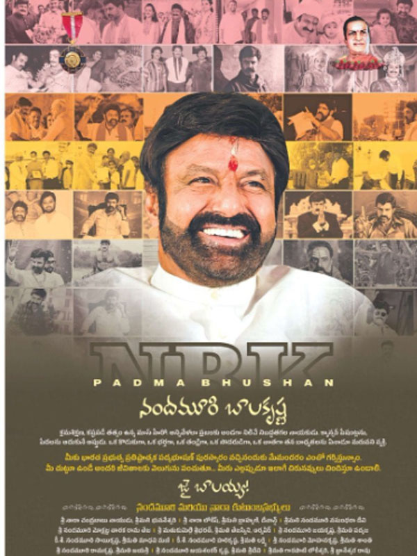 again nandamuri family sides jr ntr in balayya padma award