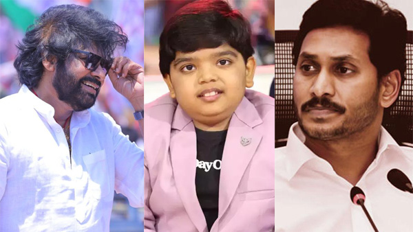 Sankranthiki Vasthunam fame Bulli Raju alias Revanth made campaign against ysrcp chief ys jagan