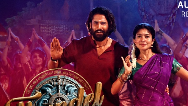 Thandel Censor Review CBFC Official green Singnal to Sai Pallavi s Emotional love Story Thandel Censor Review CBFC Official green Singnal to Sai Pallavi s Emotional love Story