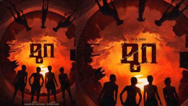 Mura Malayalam Movie Review in Telugu Hridhu Haroon Suraj Mala Parvathi lives upto Characters Mura Malayalam Movie Review in Telugu Hridhu Haroon Suraj Mala Parvathi lives upto Characters