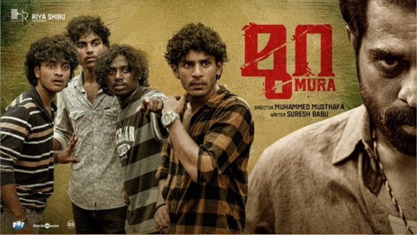 Mura Malayalam Movie Review in Telugu Hridhu Haroon Suraj Mala Parvathi lives upto Characters Mura Malayalam Movie Review in Telugu Hridhu Haroon Suraj Mala Parvathi lives upto Characters