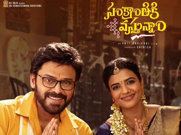 Victory Venkatesh Anil Ravipudi s Sankranthiki Vasthunam Box Office Collection Prediction Day 16