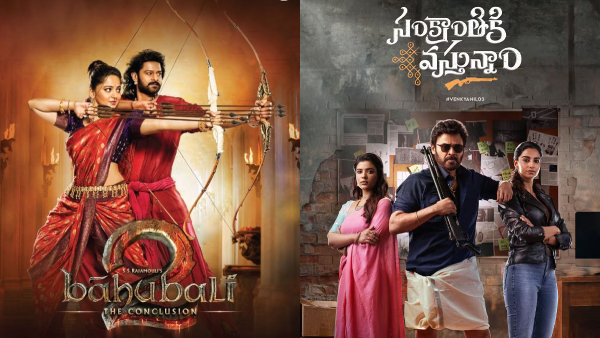 Victory Venkatesh Anil Ravipudi s Sankranthiki Vasthunam Box Office Collection Day 23