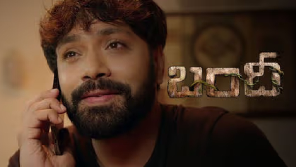 Bandi Movie Review in Telugu Aditya Om s Single Character emotional Drama with Environment issues Bandi Movie Review in Telugu Aditya Om s Single Character emotional Drama with Environment issues