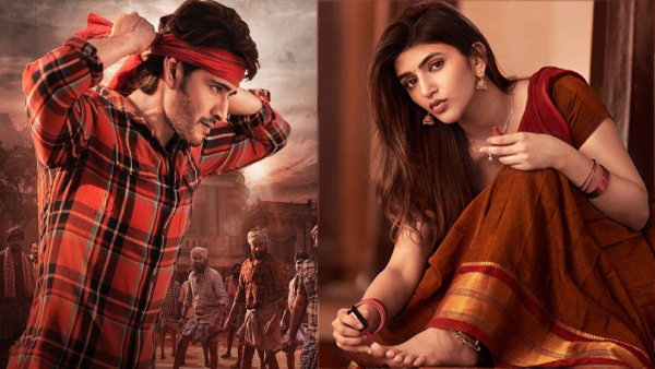 super star mahesh babu s Guntur Karam gets record TRP in second telecast in tamil