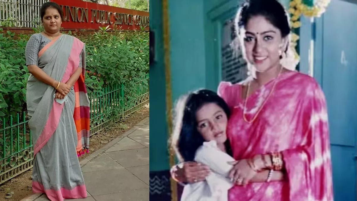 ఒకప్పుడు చైల్డ్ ఆర్టిస్ట్.. ఇప్పుడు ఐఏఎస్ ఆఫీసర్.. 80కిపైగా చిత్రాల్లో మెరిసిన నటి సక్సెస్ స్టోరీ..!