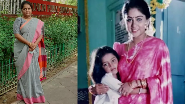 Child Artist to IAS Officer HS Keerathana Real Life Story is Inspiring us