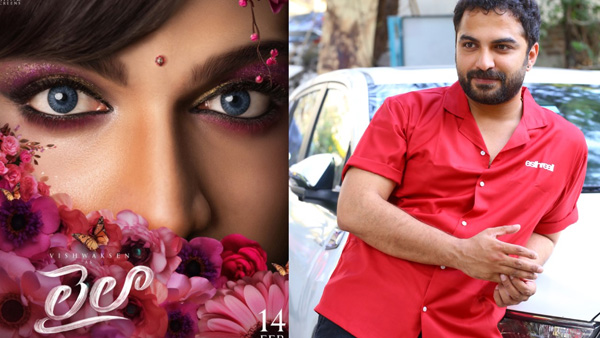 Laila Movie Pre Release Business Worldwide Vishwak Sen Cinema Budget Break Even Target details here