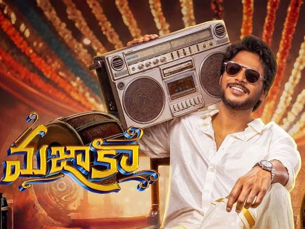 Mazaka Movie Day 1 Box Office Collections Worldwide Sandeep Kishan Movie sluggish start GBOC