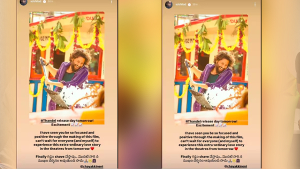 Do you know what Naga Chaitanya s wife Sobhita wanted for the first time