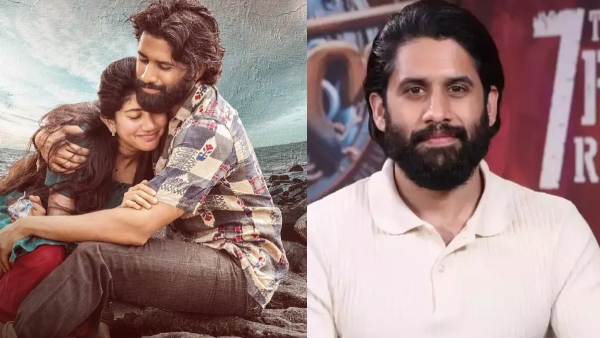 Akkineni Naga Chaitanya Sincere Answer about Thande Movie Success