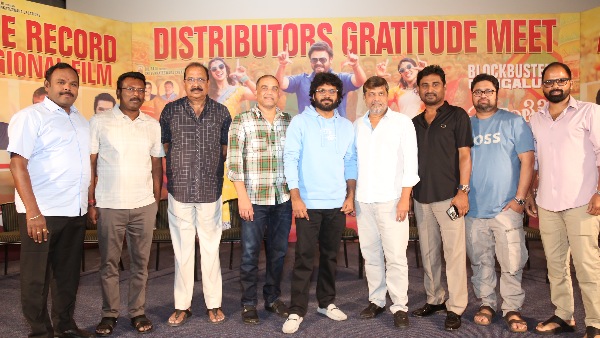 Film distributor LVR Made comments on fake collections in Tollywood at sankranthiki vasthunam distributors gratitude meet Film distributor LVR Made comments on fake collections in Tollywood at sankranthiki vasthunam distributors gratitude meet
