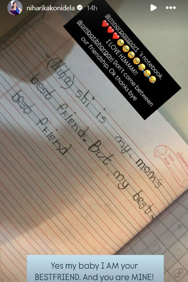 mega daughter niharika konidela falls in love her instagram post goes viral