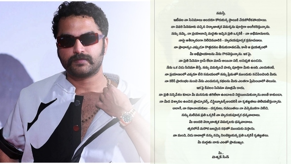 Tollywood Hero vishwak sen Apology letter to audience after laila movie disaster Tollywood Hero vishwak sen Apology letter to audience after laila movie disaster