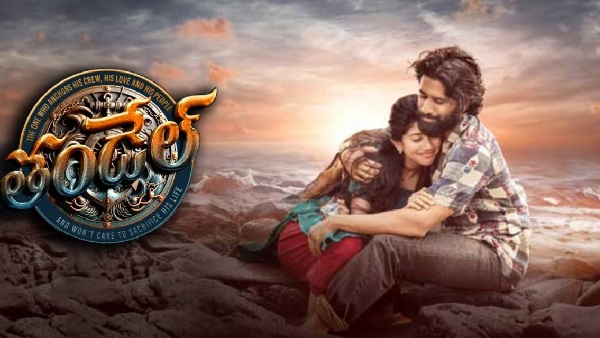 Naga Chaitanya Sai Pallavi s Thandel Day 6 Box Expected Office Collections Worldwide