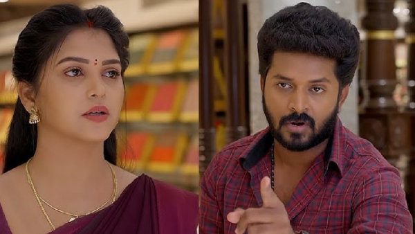 Gunde Ninda Gudi Gantalu serial episode 352 February 5th 2024 here is full story
